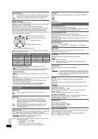 Страница 42