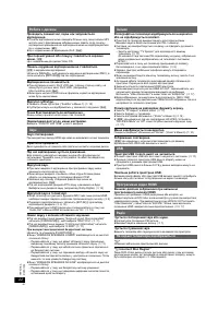 Страница 46