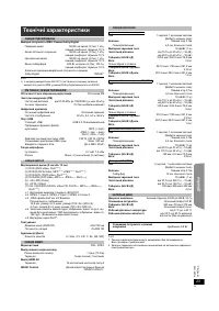 Страница 47