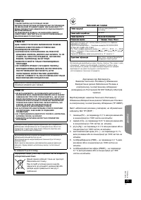 Страница 49