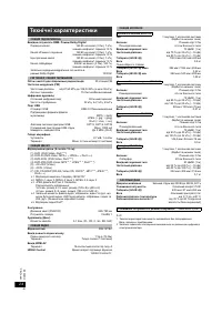 Страница 48