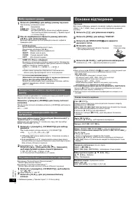 Страница 36