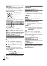 Страница 42