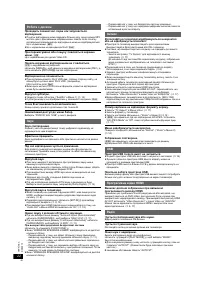 Страница 46
