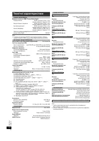 Страница 48