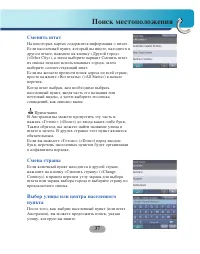 Страница 37