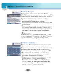 Страница 40