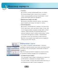 Страница 50