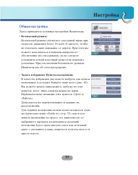 Страница 55