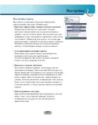Страница 57