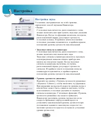 Страница 58