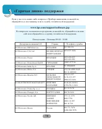 Страница 74