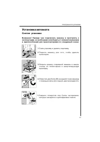Страница 41