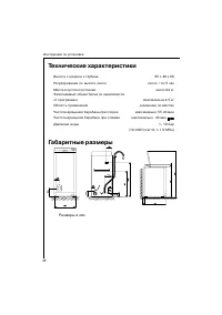Страница 48