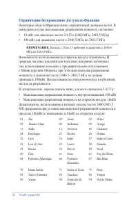Страница 34