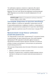 Страница 35