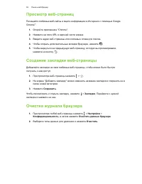 Страница 59