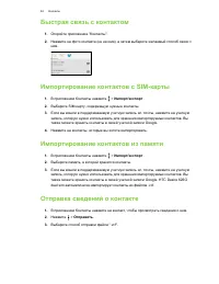 Страница 62