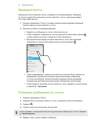 Страница 65