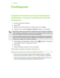 Страница 47