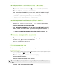 Страница 50