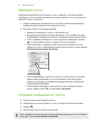 Страница 57