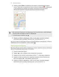 Страница 65