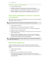 Страница 66