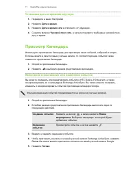 Страница 71