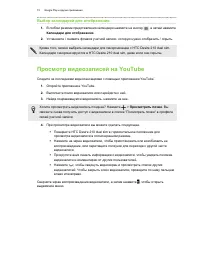 Страница 72