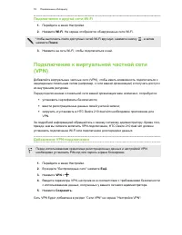 Страница 78