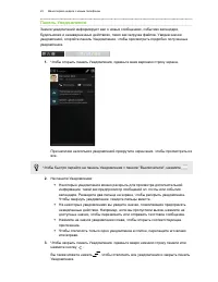 Страница 22