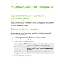 Страница 37