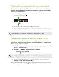 Страница 38
