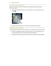 Страница 39