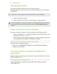 Страница 45