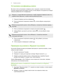 Страница 47