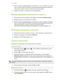 Страница 52