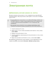 Страница 58