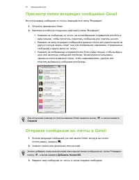 Страница 61
