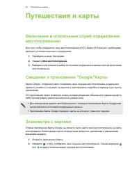Страница 65