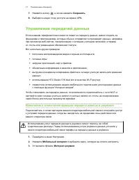 Страница 77