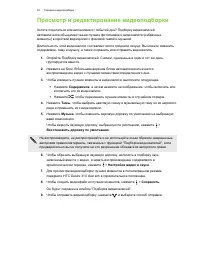 Страница 35