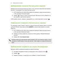 Страница 42