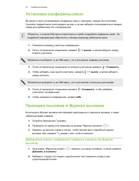 Страница 46