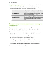 Страница 54