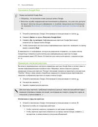 Страница 55