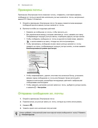Страница 58