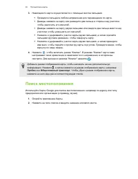 Страница 65