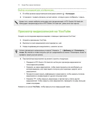 Страница 73